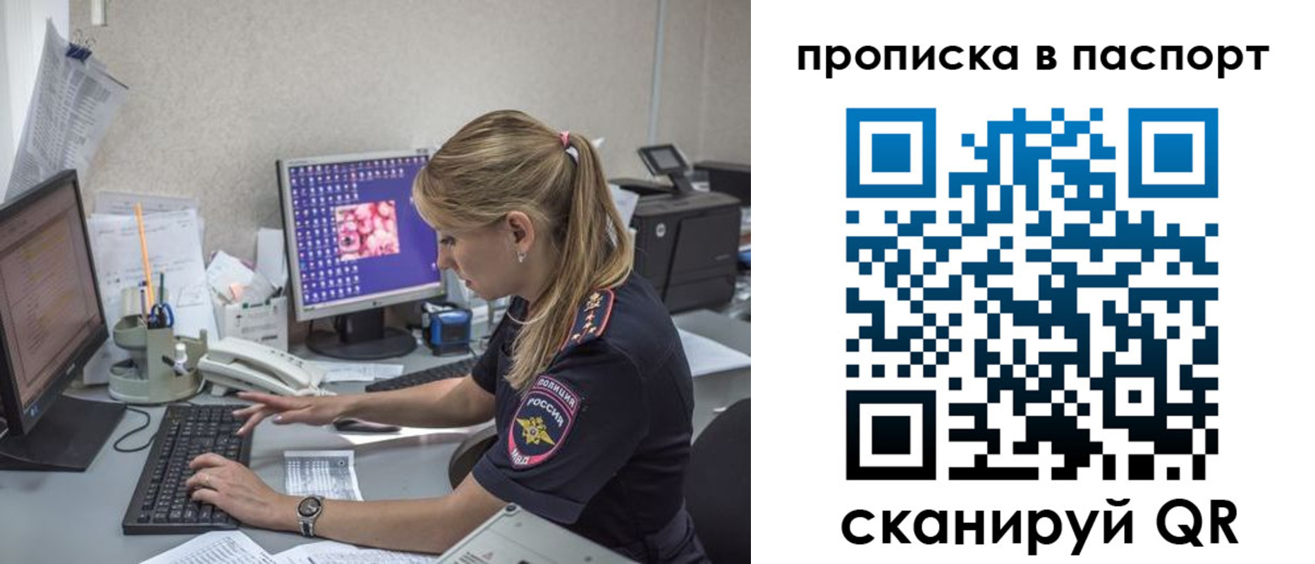 пропишу в квартире в Вельске