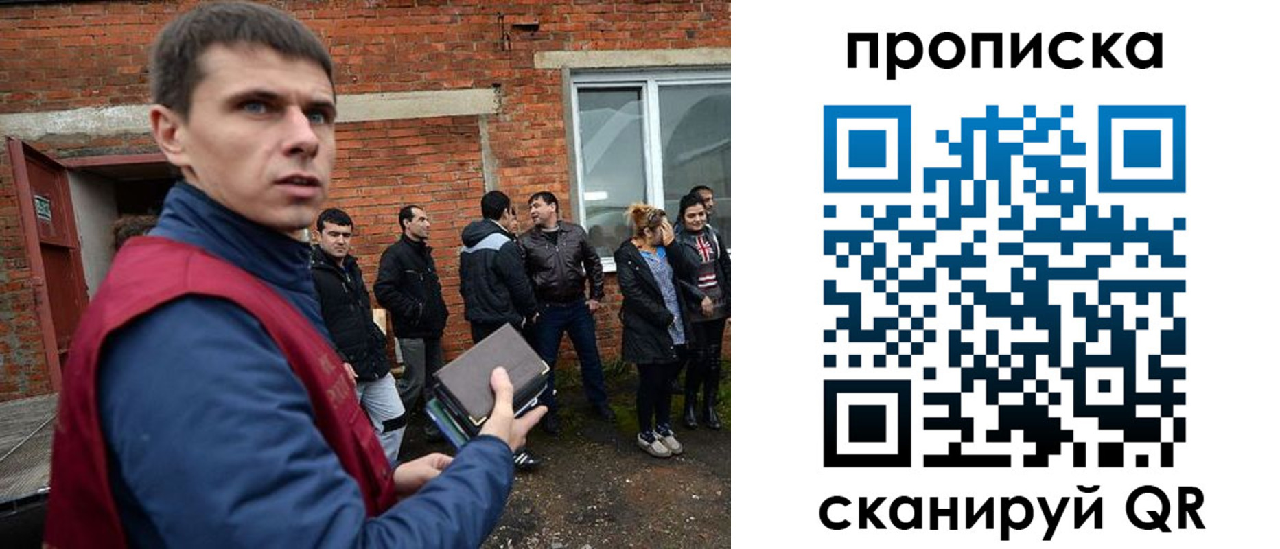 прописка поиск в Вельске