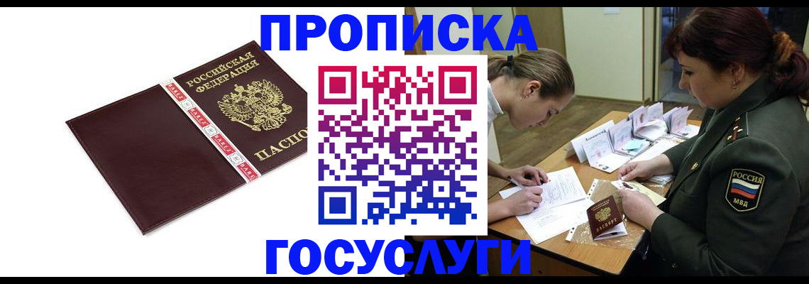 форма 3 в Вельске